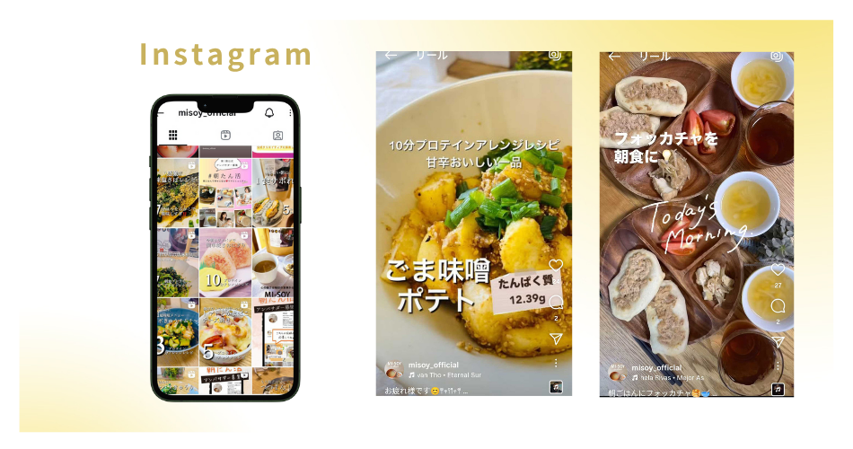 Instagramアカウント
